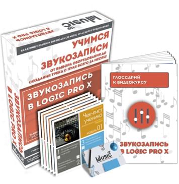 MA-Log Набор для обучения 