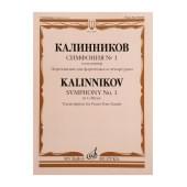 17837МИ Калинников В. Симфония No1 Cоль минор. Переложение дл