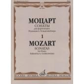 15895МИ Моцарт В.А. Сонаты. Для фортепиано. В 3 выпуск
