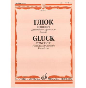 08789МИ Глюк К.В. Концерт для флейты с оркестром.-0