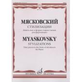 17204МИ Мясковский Н. Стилизации. Девять пьес в форме стары
