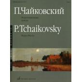 15660МИ Чайковский П.И. Фортепианные пье