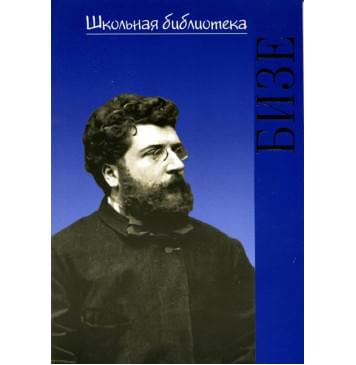 17375ИЮ Охалова И. В. Школьная библиотека. Жорж Б 17375ИЮ Охалова И. В. Школьная библиотека. Жорж Б-0