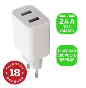 00-00018570 Сетевое зарядное устройство GP2U 2USB 2.4A 12W, белый, GoPower-0