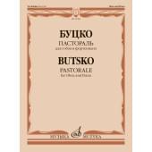 17994МИ Буцко Ю. Пастораль для гобоя и форте 17994МИ Буцко Ю. Пастораль для гобоя и форте