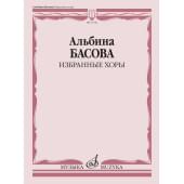 17642МИ Басова А.И. Избранные хоры в сопровождении инстр.ан
