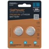 00-00026402 Ultra Элемент питания CR2025 Lithium 3В, 2шт, GoPower