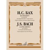 14144МИ Бах И.С. Концерт ре минор для фортепиано с оркест