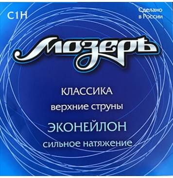 C1H Набор первых струн для классической гитары, эконейлон, сильное натяжение, Мозеръ-0