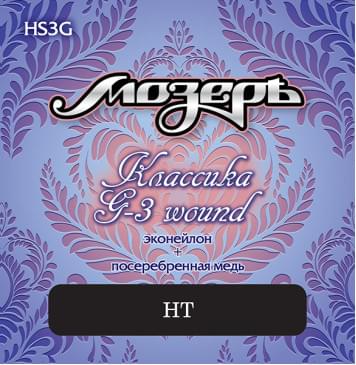 HS3G Комплект струн для классической гитары, гибрид, сильное натяжение, Мозеръ-0