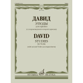 17909МИ Давид Ф. Этюды. Для скрипки (с сопровождением вт