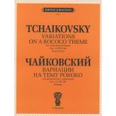 J0051 Чайковский П.И. Вариации на тему рококо. Для виолон