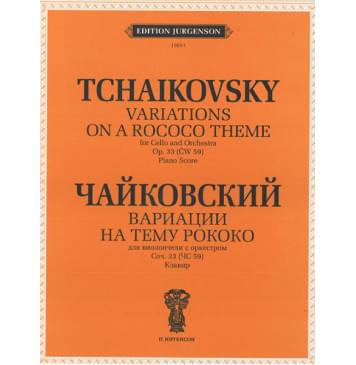 J0051 Чайковский П.И. Вариации на тему рококо. Для виолон-0