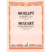 02916МИ Моцарт В.А. Концерт № 1 для флейты с оркестр