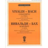 J0079 Вивальди А.- Бах И.С. Концерт ля минор. RV 522.BWV 593, и