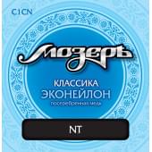 C1CN Комплект струн для классической гитары, эконейлон/посеребренная медь, среднее натяжение, Мозеръ