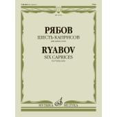 16762МИ Рябов В.В. Шесть каприсов для альта