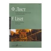 17838МИ Лист Ф. Избранные произведения. Для фортепиано.