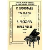Прокофьев С. Три пьесы для фортепиано. Op. 59