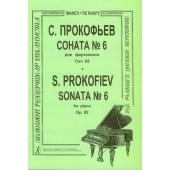Прокофьев С. Соната № 6 для фортепиано, соч.
