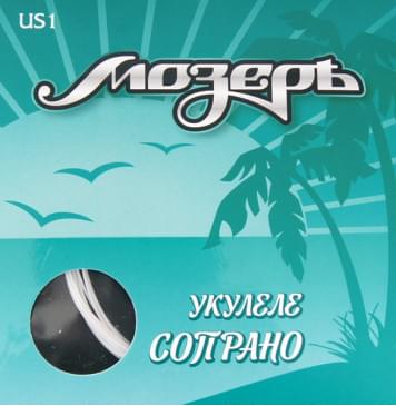 US-1 Комплект струн для укулеле сопрано, Мозеръ-0