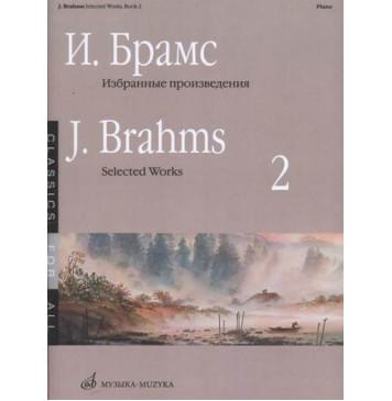 16650МИ Брамс И. Избранные произведения для фортеп-0
