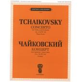 J0049 Чайковский П. И. Концерт для скрипки с оркестром. С