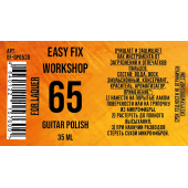 EF-GP6530 Полироль для очищения, 35мл, Easy Fix