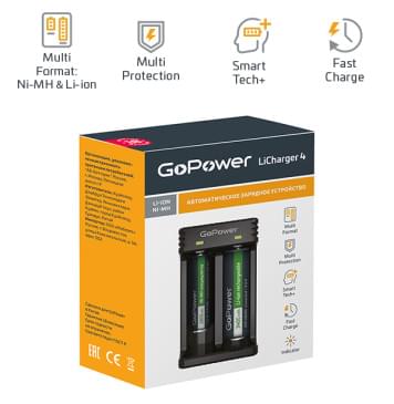 00-00015360 LiCharger 4 Зарядное устройство для аккумуляторов Ni-MH/Ni-Cd/Li-ion, 2 слота, GoPower-0