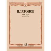 12724МИ Платонов Н. Этюды для флейты /составитель Ю