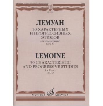 03145МИ Лемуан А. 50 характерных и прогрессивных этюдов. С-0