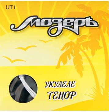 UT-1 Комплект струн для укулеле тенор, Мозеръ-0