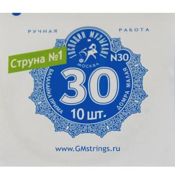 N30 1-я струна для Балалайки Примы, 0,30мм (10шт.), Господин Музыкант-0